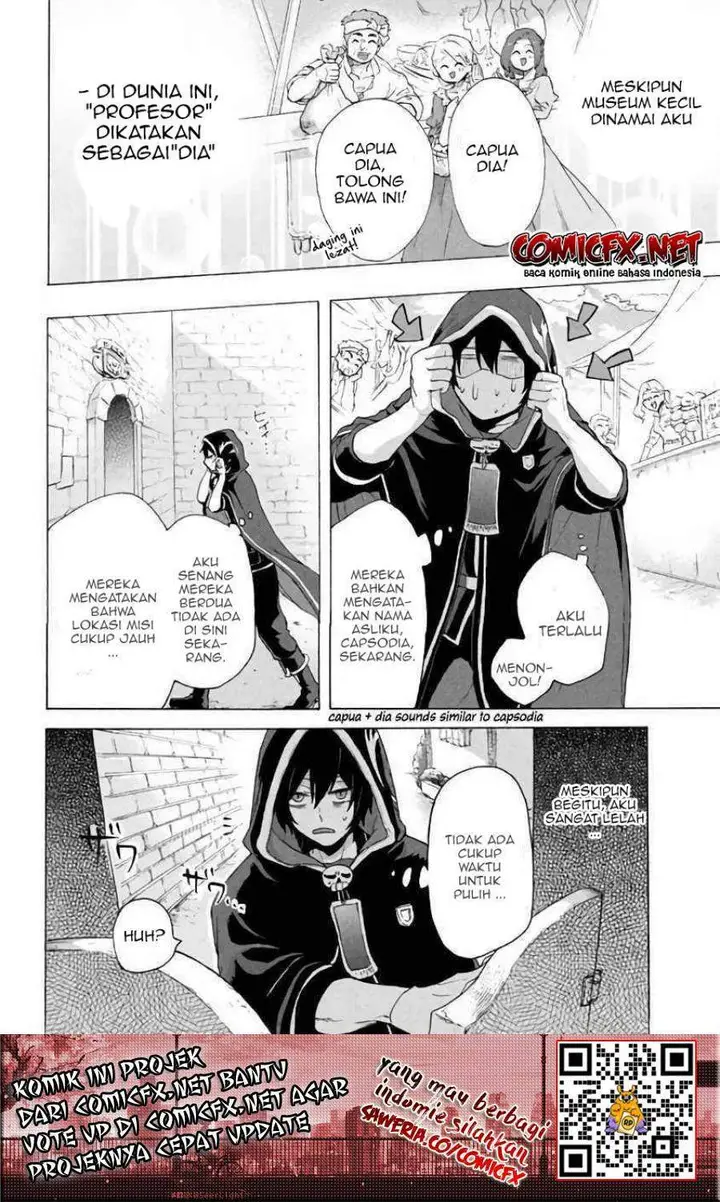image-komik-kukuku-he-is-the-weakest-of-the-four-heavenly-monarchs-i-was-dismissed-from-my-job-but-somehow-i-became-the-master-of-a-hero-and-a-holy-maiden-chapter-5.1-8/15