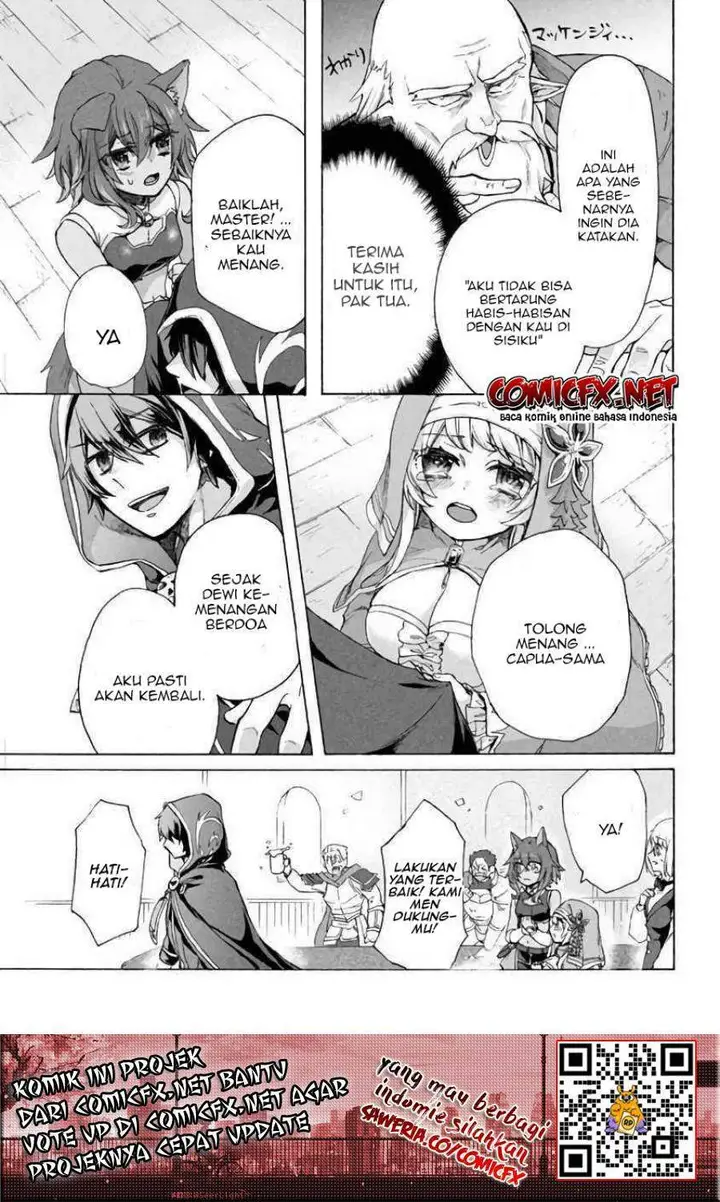 image-komik-kukuku-he-is-the-weakest-of-the-four-heavenly-monarchs-i-was-dismissed-from-my-job-but-somehow-i-became-the-master-of-a-hero-and-a-holy-maiden-chapter-5.1-13/15