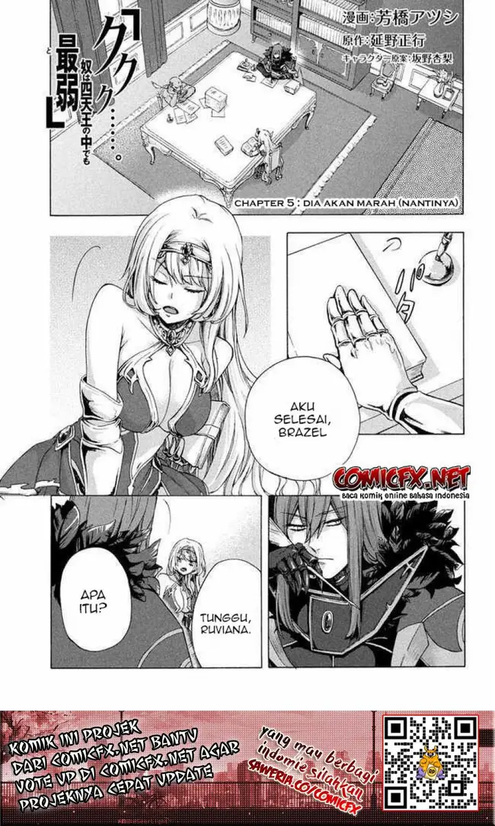 image-komik-kukuku-he-is-the-weakest-of-the-four-heavenly-monarchs-i-was-dismissed-from-my-job-but-somehow-i-became-the-master-of-a-hero-and-a-holy-maiden-chapter-5.2-1/18