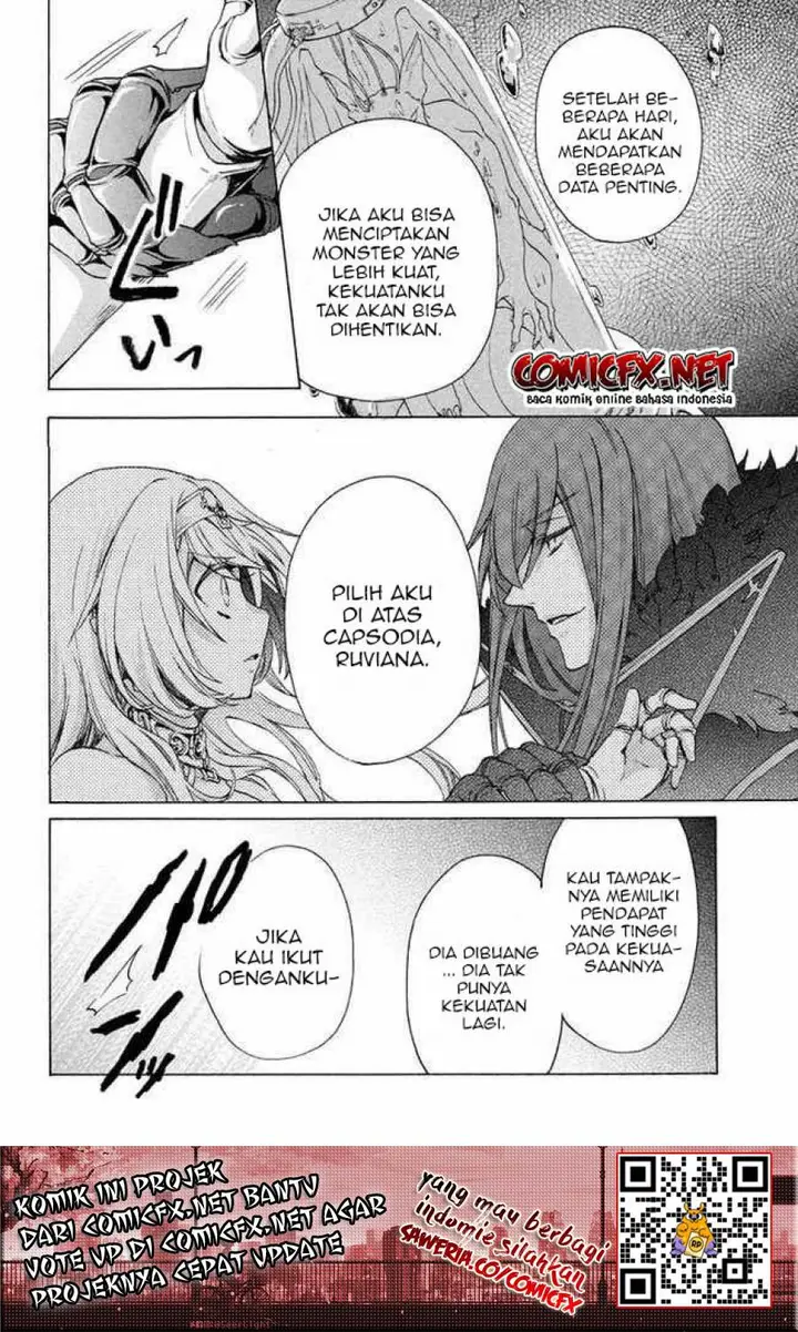 image-komik-kukuku-he-is-the-weakest-of-the-four-heavenly-monarchs-i-was-dismissed-from-my-job-but-somehow-i-became-the-master-of-a-hero-and-a-holy-maiden-chapter-5.2-4/18