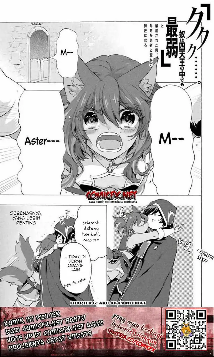 image-komik-kukuku-he-is-the-weakest-of-the-four-heavenly-monarchs-i-was-dismissed-from-my-job-but-somehow-i-became-the-master-of-a-hero-and-a-holy-maiden-chapter-6.1-2/20
