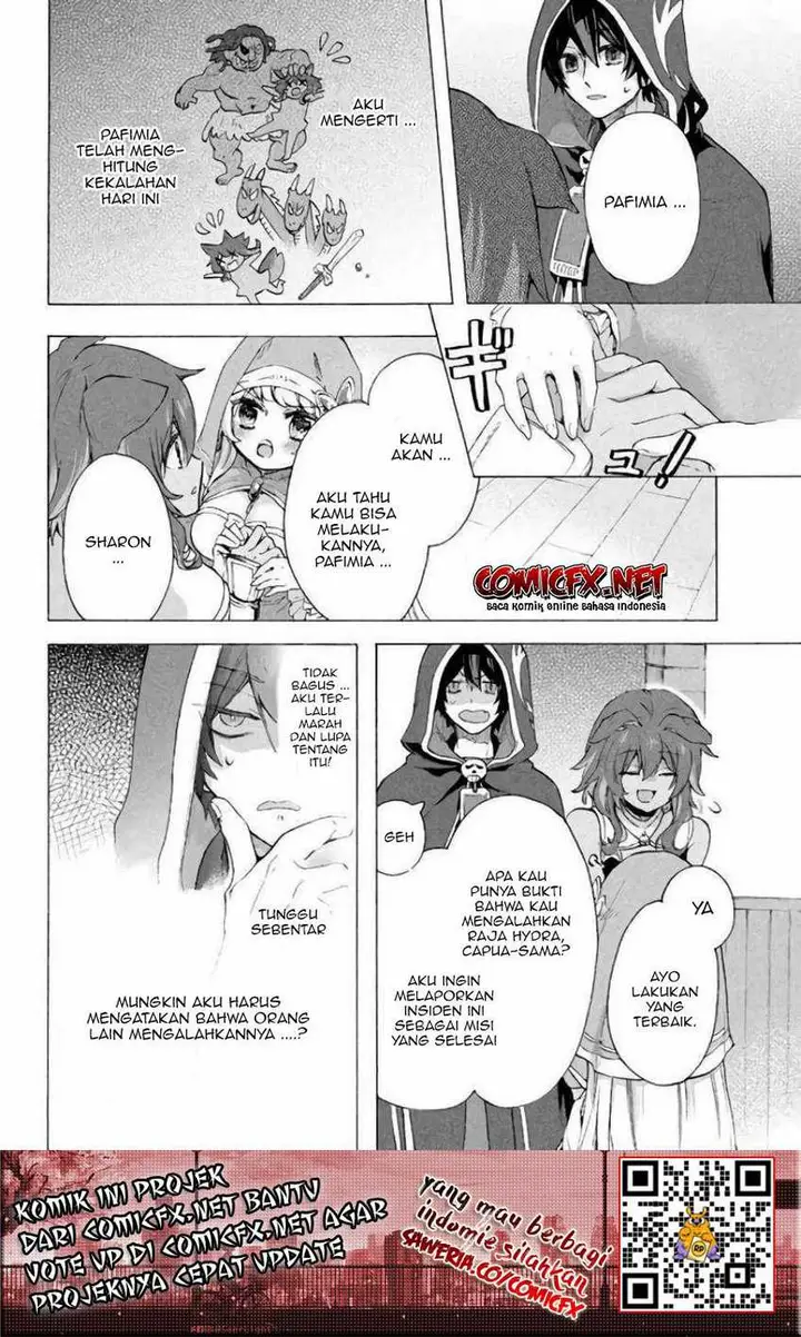 image-komik-kukuku-he-is-the-weakest-of-the-four-heavenly-monarchs-i-was-dismissed-from-my-job-but-somehow-i-became-the-master-of-a-hero-and-a-holy-maiden-chapter-6.1-5/20