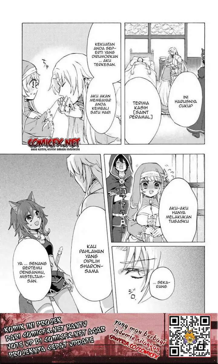 image-komik-kukuku-he-is-the-weakest-of-the-four-heavenly-monarchs-i-was-dismissed-from-my-job-but-somehow-i-became-the-master-of-a-hero-and-a-holy-maiden-chapter-6.1-13/20