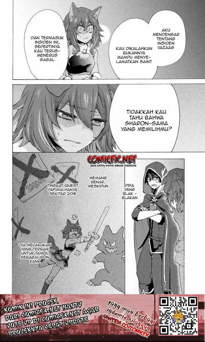 image-komik-kukuku-he-is-the-weakest-of-the-four-heavenly-monarchs-i-was-dismissed-from-my-job-but-somehow-i-became-the-master-of-a-hero-and-a-holy-maiden-chapter-6.1-14/20