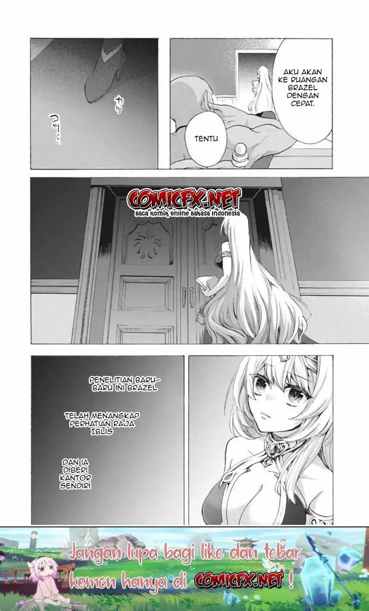 image-komik-kukuku-he-is-the-weakest-of-the-four-heavenly-monarchs-i-was-dismissed-from-my-job-but-somehow-i-became-the-master-of-a-hero-and-a-holy-maiden-chapter-7.2-2/17