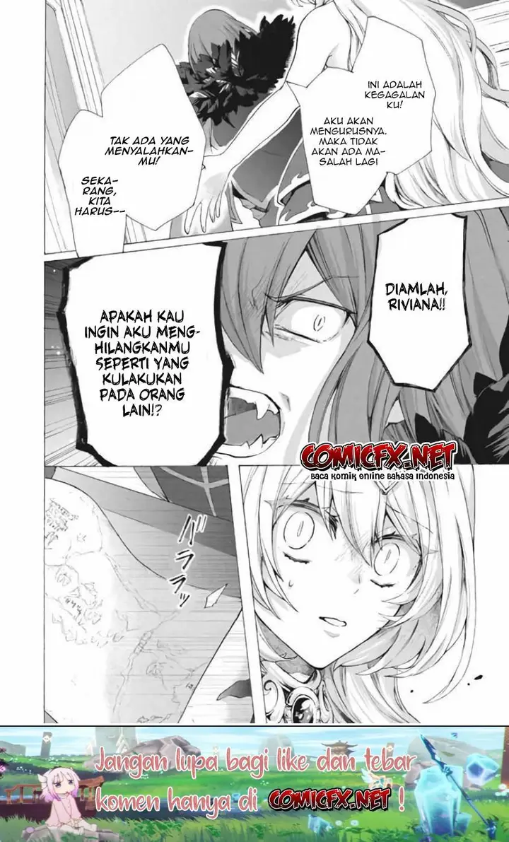 image-komik-kukuku-he-is-the-weakest-of-the-four-heavenly-monarchs-i-was-dismissed-from-my-job-but-somehow-i-became-the-master-of-a-hero-and-a-holy-maiden-chapter-7.2-12/17