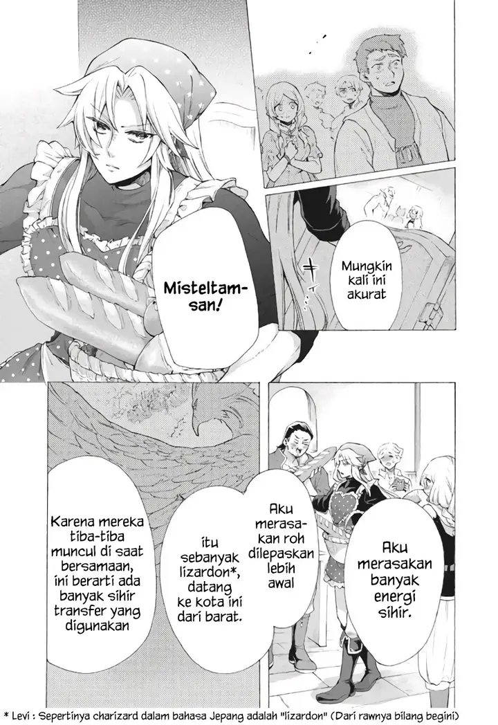 image-komik-kukuku-he-is-the-weakest-of-the-four-heavenly-monarchs-i-was-dismissed-from-my-job-but-somehow-i-became-the-master-of-a-hero-and-a-holy-maiden-chapter-8.1-5/14