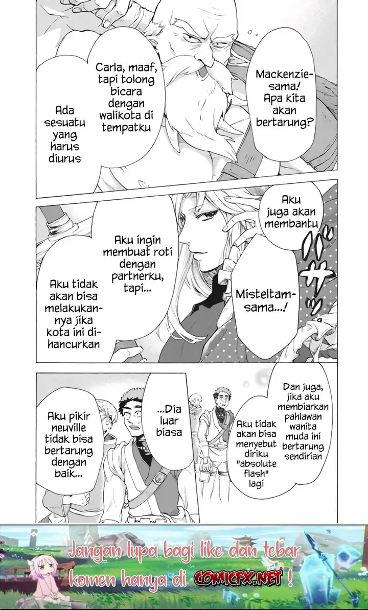 image-komik-kukuku-he-is-the-weakest-of-the-four-heavenly-monarchs-i-was-dismissed-from-my-job-but-somehow-i-became-the-master-of-a-hero-and-a-holy-maiden-chapter-8.1-11/14