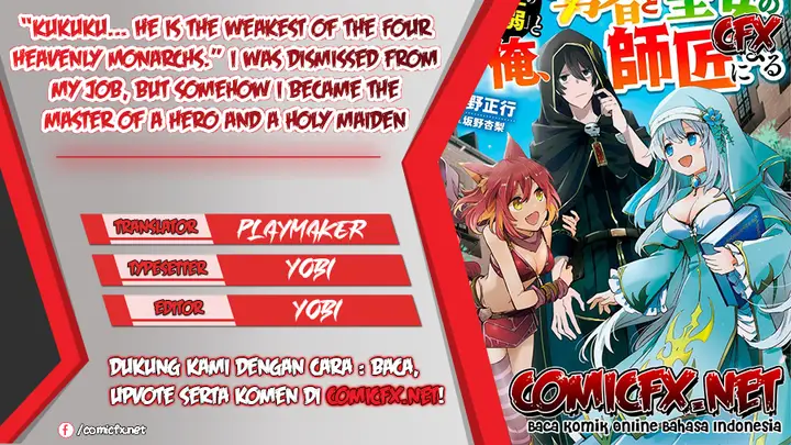 image-komik-kukuku-he-is-the-weakest-of-the-four-heavenly-monarchs-i-was-dismissed-from-my-job-but-somehow-i-became-the-master-of-a-hero-and-a-holy-maiden-chapter-8.2-0/16