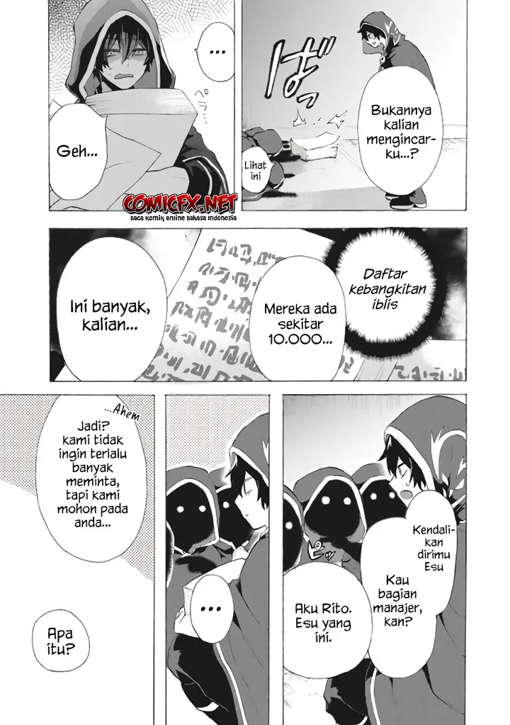 image-komik-kukuku-he-is-the-weakest-of-the-four-heavenly-monarchs-i-was-dismissed-from-my-job-but-somehow-i-became-the-master-of-a-hero-and-a-holy-maiden-chapter-8.2-4/16