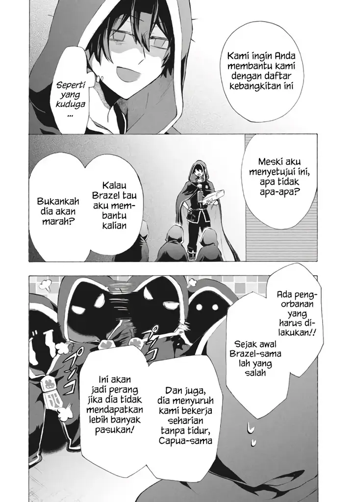 image-komik-kukuku-he-is-the-weakest-of-the-four-heavenly-monarchs-i-was-dismissed-from-my-job-but-somehow-i-became-the-master-of-a-hero-and-a-holy-maiden-chapter-8.2-5/16