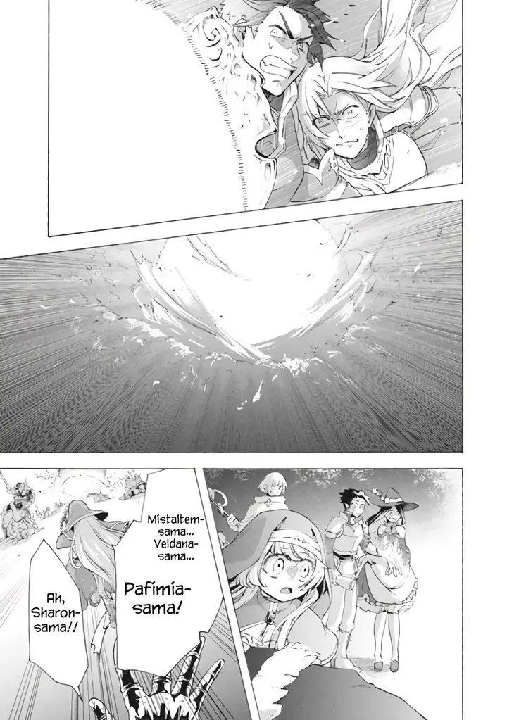 image-komik-kukuku-he-is-the-weakest-of-the-four-heavenly-monarchs-i-was-dismissed-from-my-job-but-somehow-i-became-the-master-of-a-hero-and-a-holy-maiden-chapter-8.3-10/17