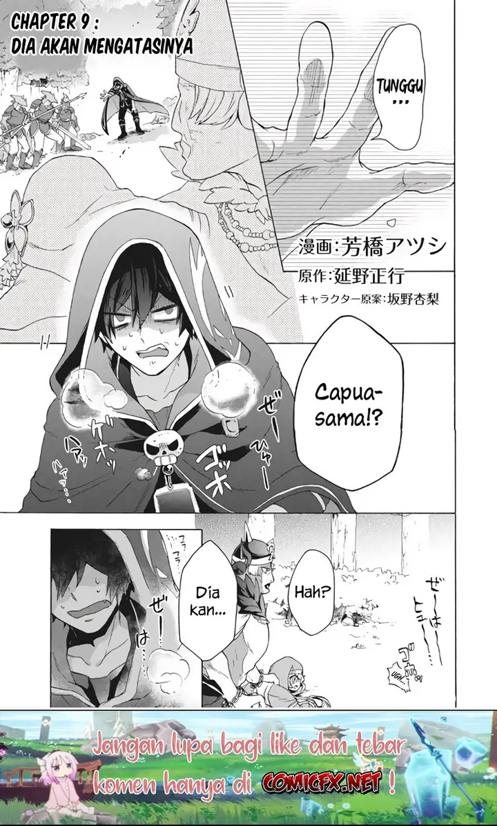 image-komik-kukuku-he-is-the-weakest-of-the-four-heavenly-monarchs-i-was-dismissed-from-my-job-but-somehow-i-became-the-master-of-a-hero-and-a-holy-maiden-chapter-9.1-1/19