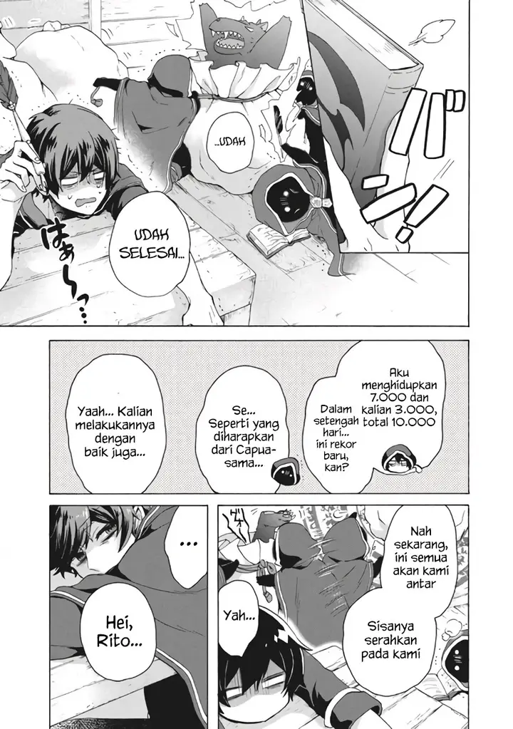 image-komik-kukuku-he-is-the-weakest-of-the-four-heavenly-monarchs-i-was-dismissed-from-my-job-but-somehow-i-became-the-master-of-a-hero-and-a-holy-maiden-chapter-9.1-3/19