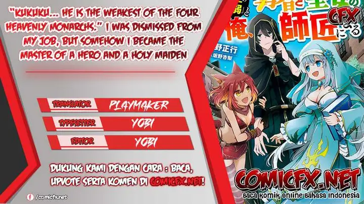 image-komik-kukuku-he-is-the-weakest-of-the-four-heavenly-monarchs-i-was-dismissed-from-my-job-but-somehow-i-became-the-master-of-a-hero-and-a-holy-maiden-chapter-9.2-0/19