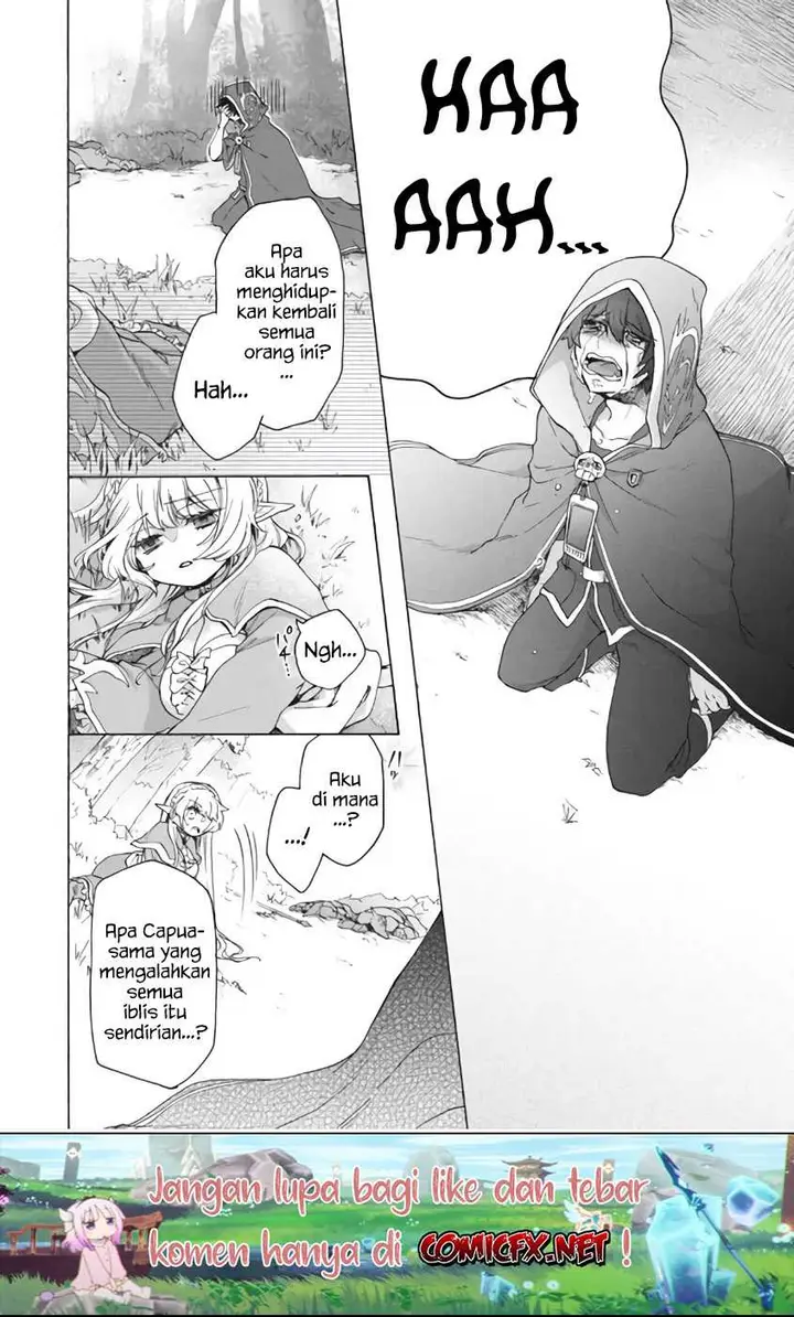 image-komik-kukuku-he-is-the-weakest-of-the-four-heavenly-monarchs-i-was-dismissed-from-my-job-but-somehow-i-became-the-master-of-a-hero-and-a-holy-maiden-chapter-9.2-7/19