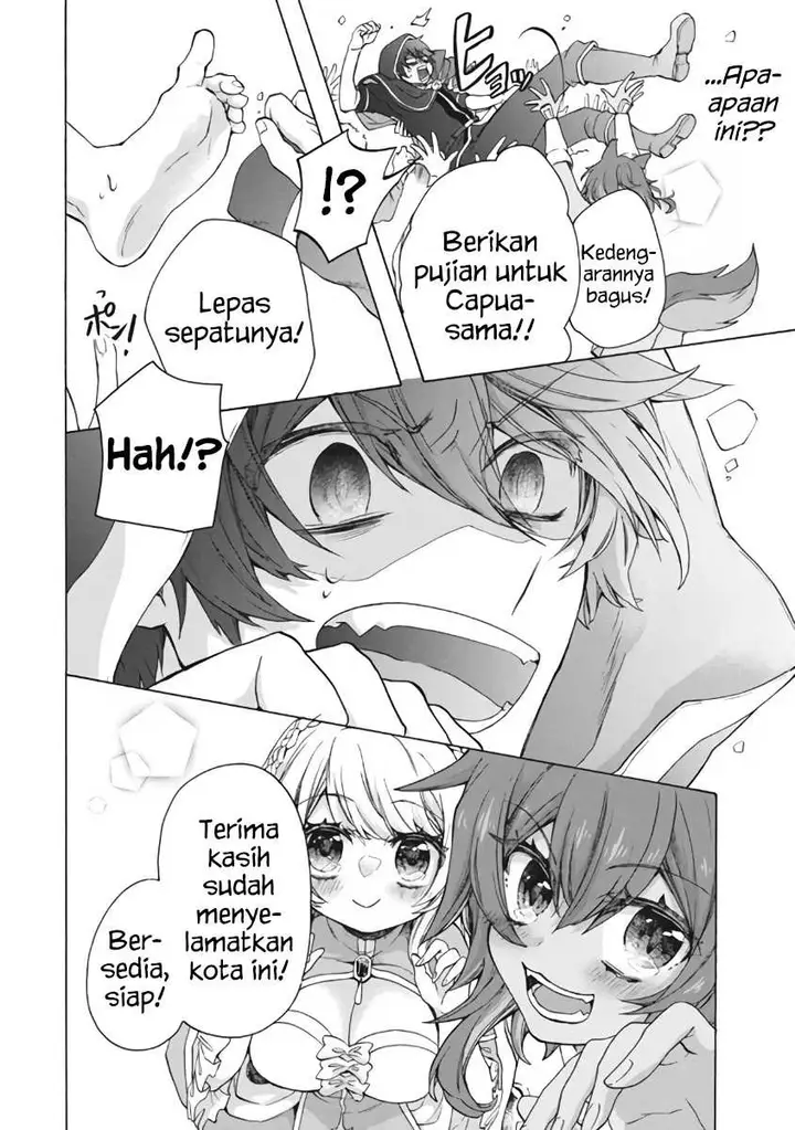 image-komik-kukuku-he-is-the-weakest-of-the-four-heavenly-monarchs-i-was-dismissed-from-my-job-but-somehow-i-became-the-master-of-a-hero-and-a-holy-maiden-chapter-9.2-16/19