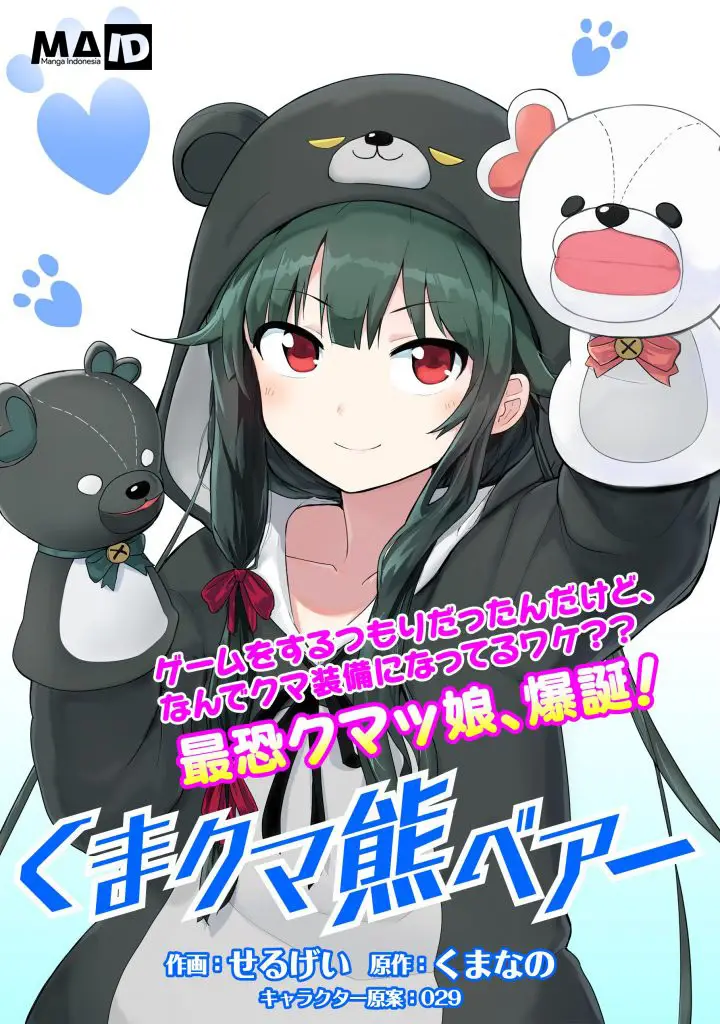 image-komik-kuma-kuma-kuma-bear-chapter-01-2/20