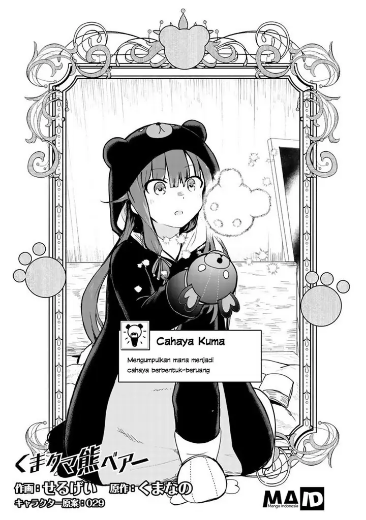 image-komik-kuma-kuma-kuma-bear-chapter-06-2/22
