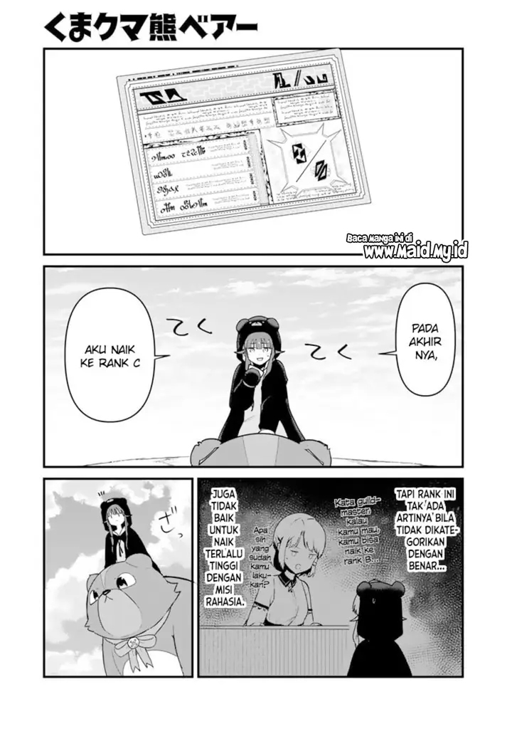 image-komik-kuma-kuma-kuma-bear-chapter-82-2/20