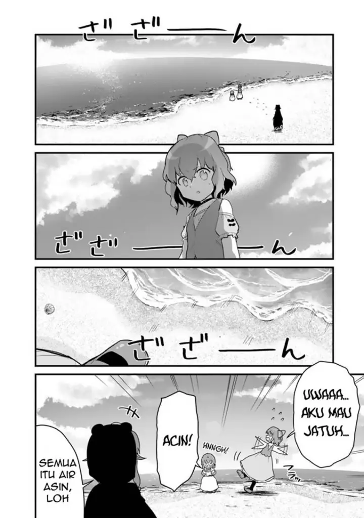 image-komik-kuma-kuma-kuma-bear-chapter-94-5/20