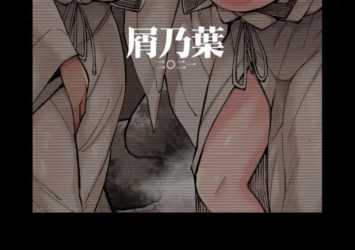 image-komik-kumbhi-anira-no-pakohame-chapter-01-end-59/60