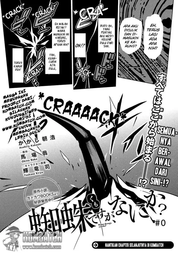 image-komik-kumo-desu-ga-nani-ka-chapter-00-9/11