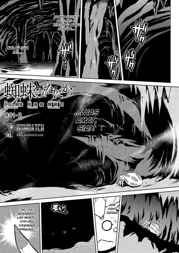 image-komik-kumo-desu-ga-nani-ka-chapter-01.5-1/18