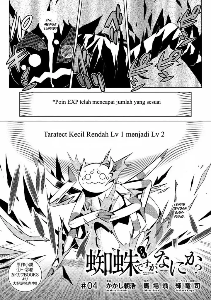 image-komik-kumo-desu-ga-nani-ka-chapter-04-1/17