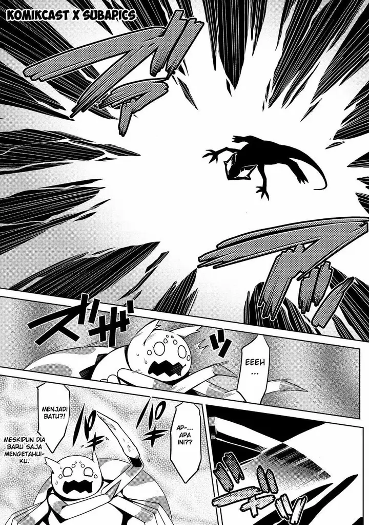 image-komik-kumo-desu-ga-nani-ka-chapter-04-11/17