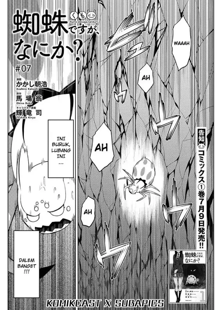 image-komik-kumo-desu-ga-nani-ka-chapter-07-1/18