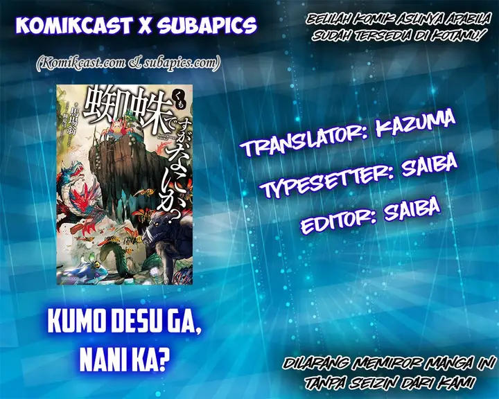 image-komik-kumo-desu-ga-nani-ka-chapter-09-0/17