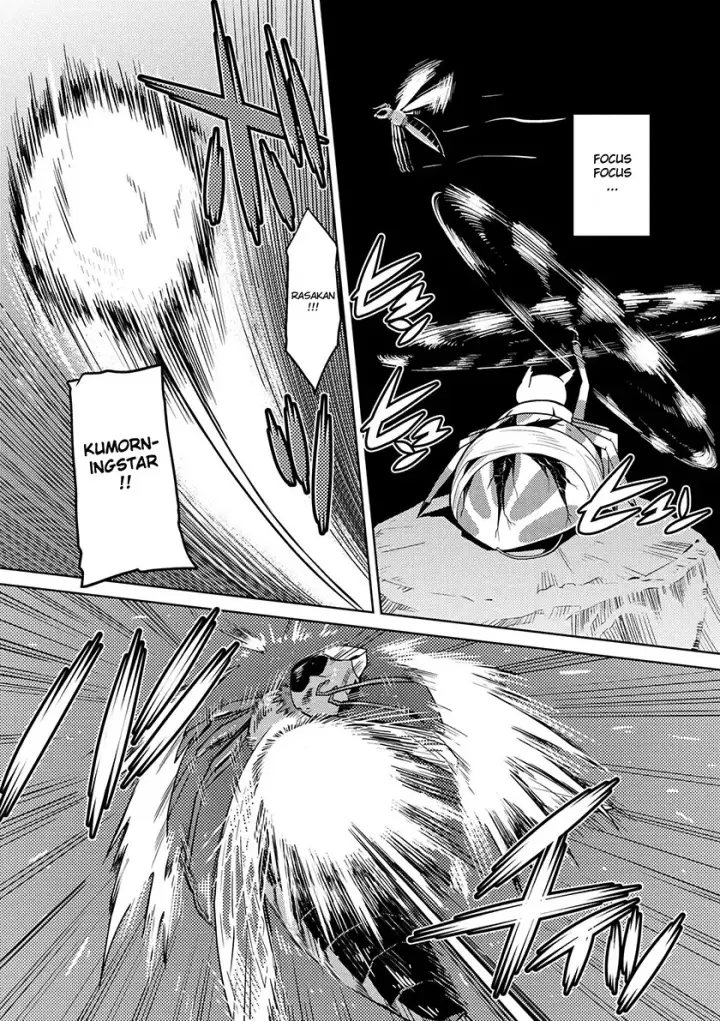 image-komik-kumo-desu-ga-nani-ka-chapter-09-5/17