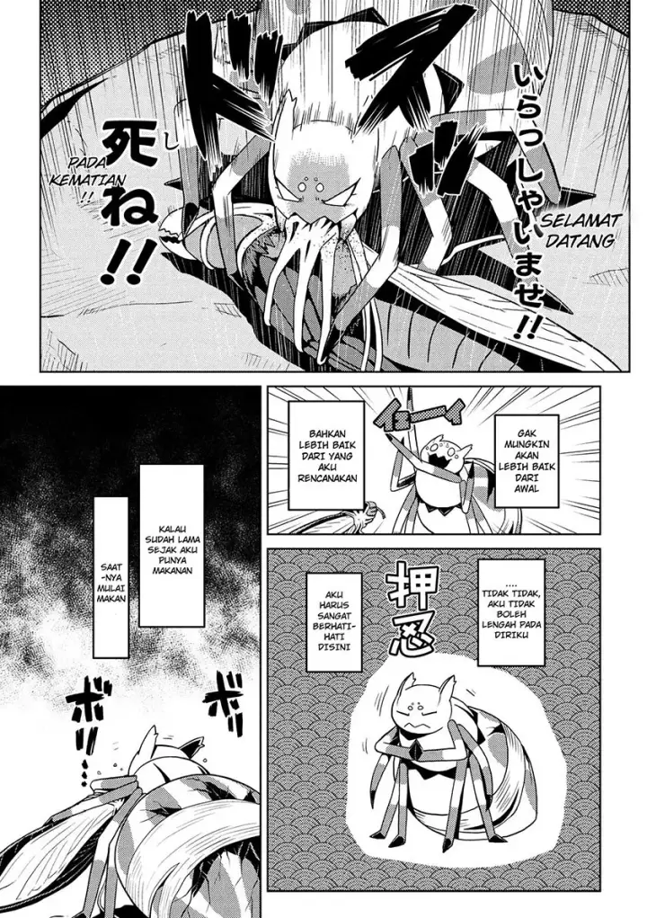 image-komik-kumo-desu-ga-nani-ka-chapter-09-7/17