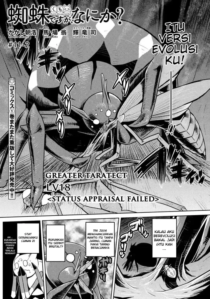 image-komik-kumo-desu-ga-nani-ka-chapter-11.2-1/11