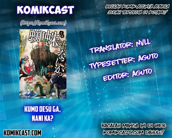 image-komik-kumo-desu-ga-nani-ka-chapter-13.3-0/17