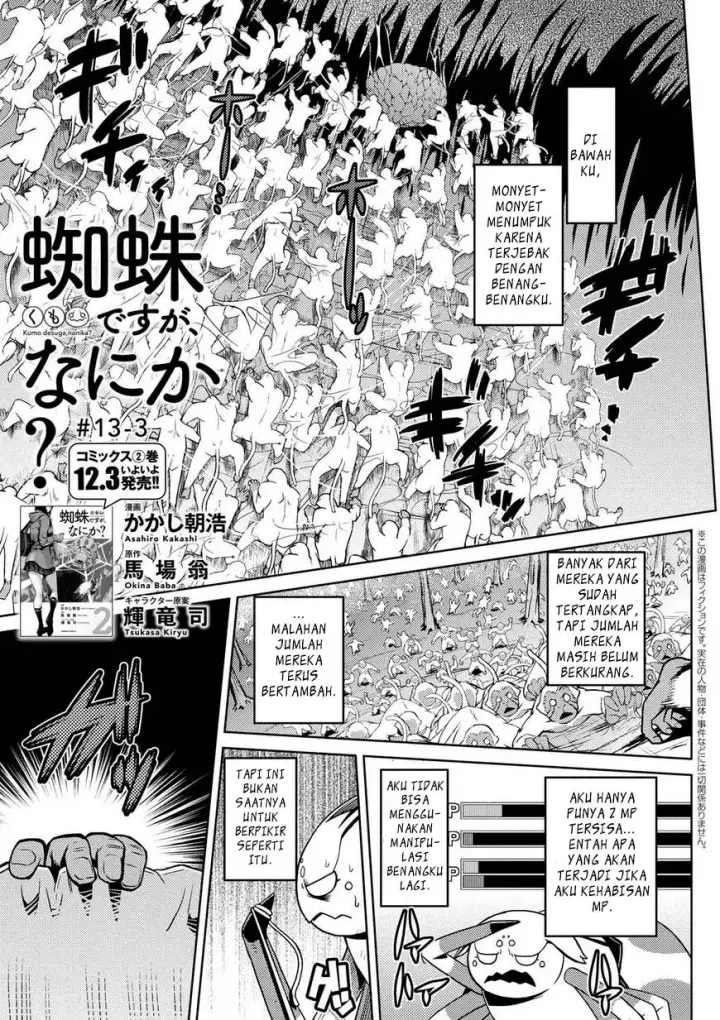 image-komik-kumo-desu-ga-nani-ka-chapter-13.3-1/17