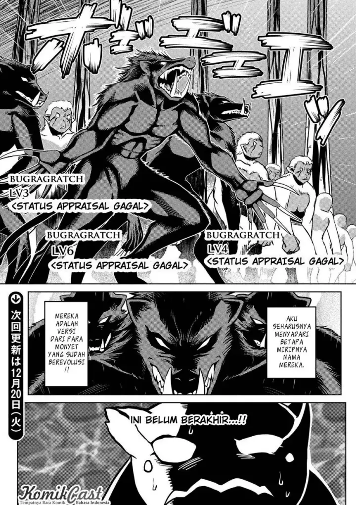 image-komik-kumo-desu-ga-nani-ka-chapter-13.3-15/17