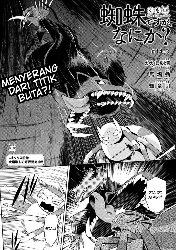image-komik-kumo-desu-ga-nani-ka-chapter-14.3-1/10