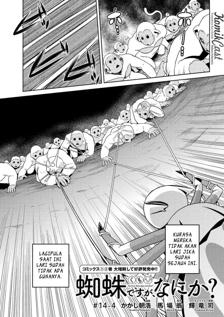 image-komik-kumo-desu-ga-nani-ka-chapter-14.4-1/19