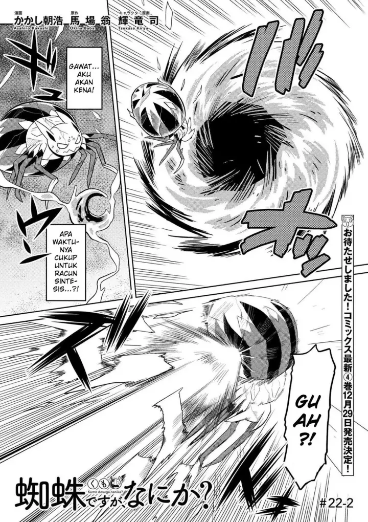 image-komik-kumo-desu-ga-nani-ka-chapter-22.2-1/18