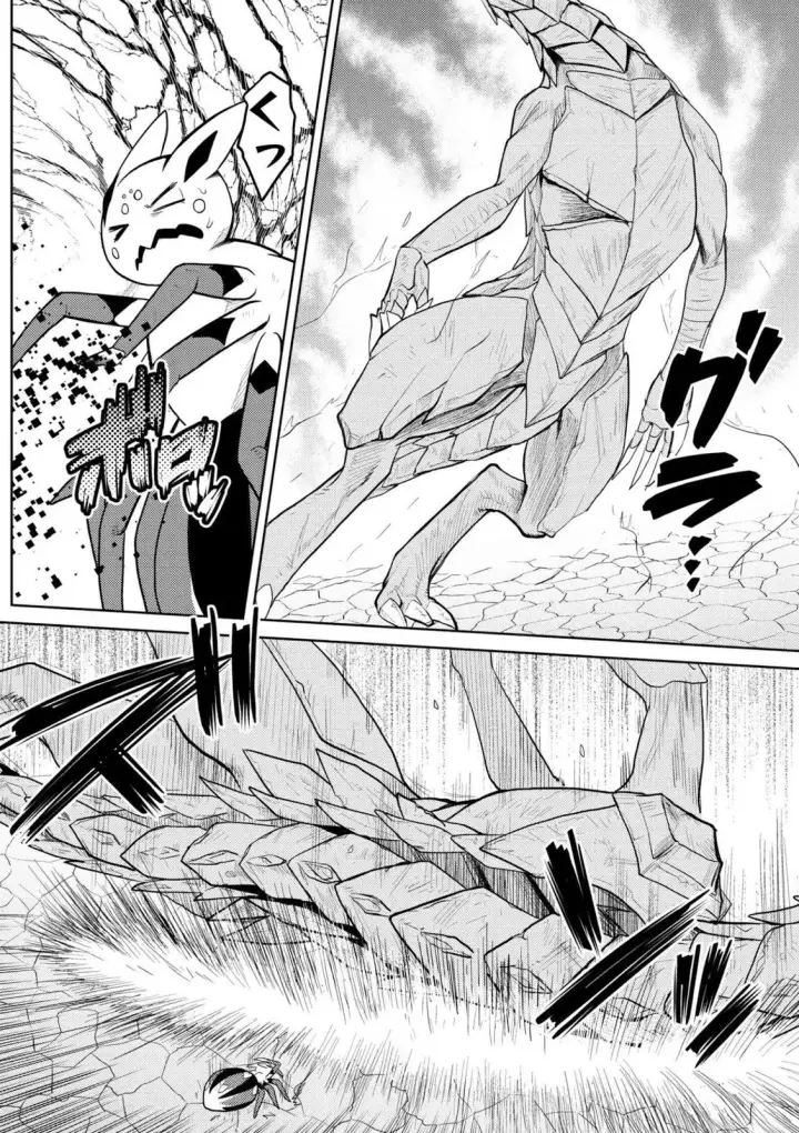 image-komik-kumo-desu-ga-nani-ka-chapter-26-10/20