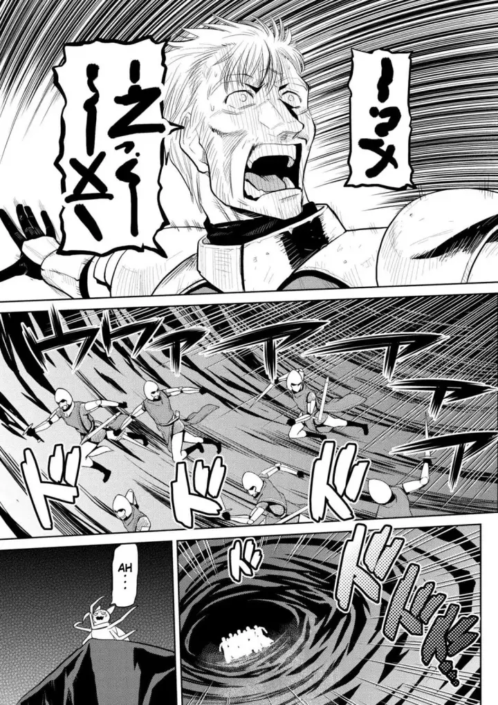 image-komik-kumo-desu-ga-nani-ka-chapter-28.2-4/20
