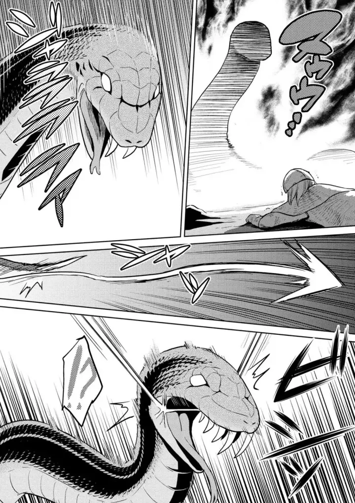 image-komik-kumo-desu-ga-nani-ka-chapter-28.2-12/20