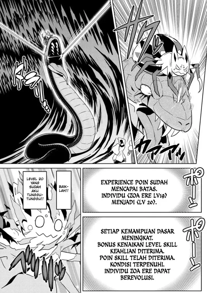 image-komik-kumo-desu-ga-nani-ka-chapter-28.2-14/20