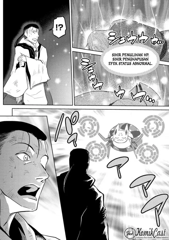 image-komik-kumo-desu-ga-nani-ka-chapter-28.2-17/20