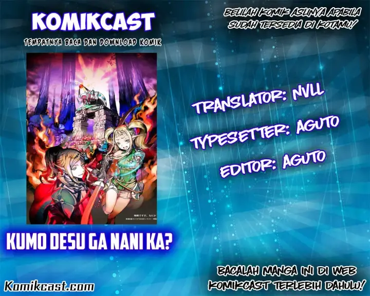 image-komik-kumo-desu-ga-nani-ka-chapter-29.2-0/20