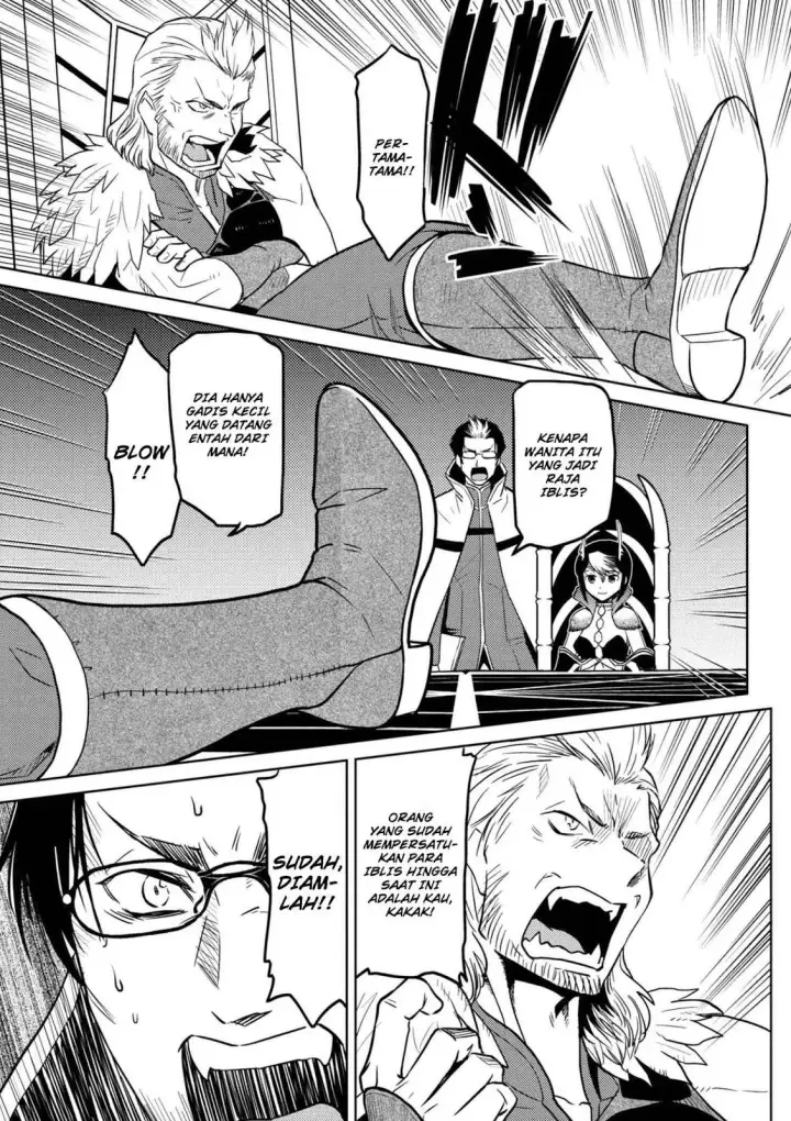 image-komik-kumo-desu-ga-nani-ka-chapter-29.2-12/20