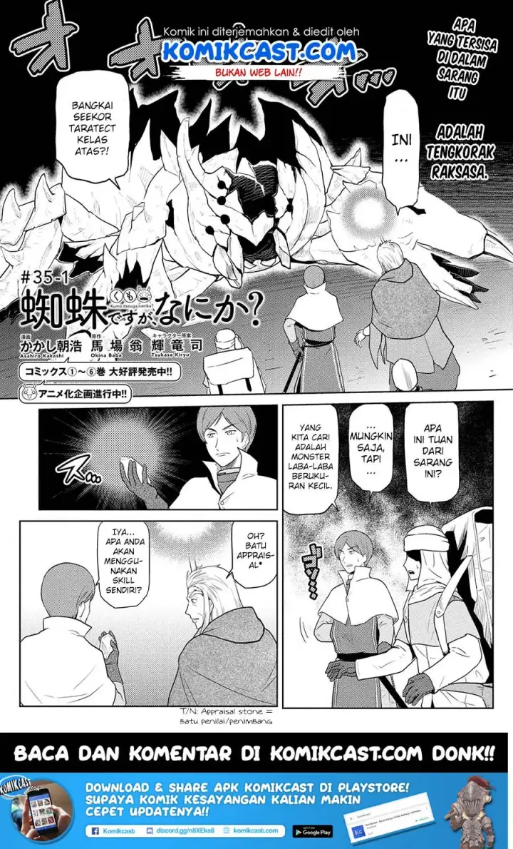 image-komik-kumo-desu-ga-nani-ka-chapter-35.1-0/17