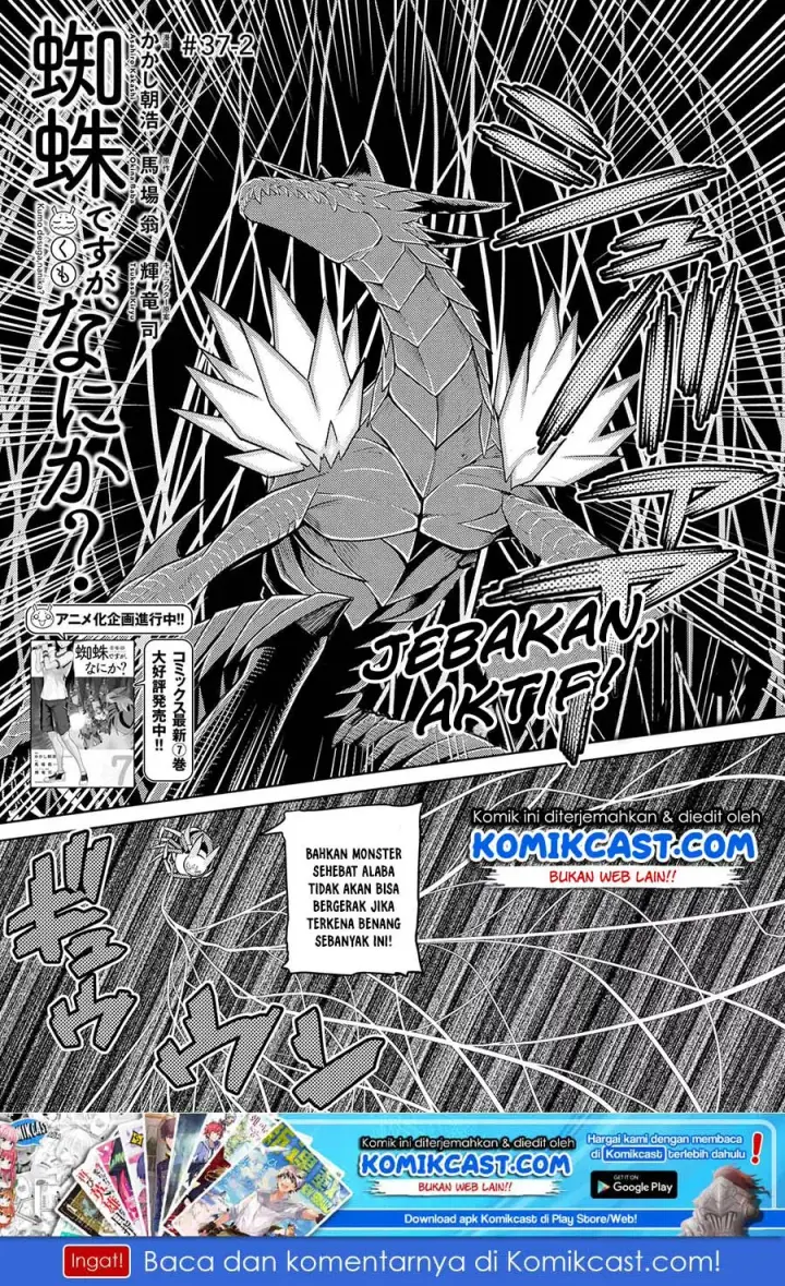 image-komik-kumo-desu-ga-nani-ka-chapter-37.2-1/17